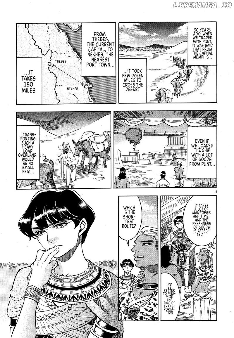 Aoi Horus No Hitomi Dansou No Joou No Monogatari 25 14