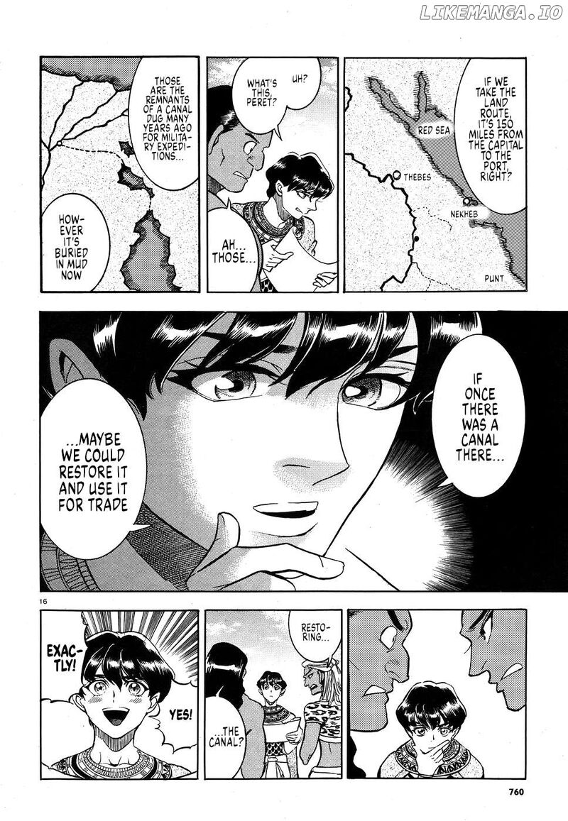 Aoi Horus No Hitomi Dansou No Joou No Monogatari 25 15