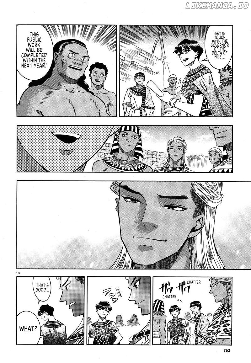 Aoi Horus No Hitomi Dansou No Joou No Monogatari 25 17