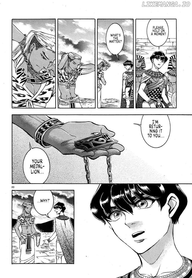 Aoi Horus No Hitomi Dansou No Joou No Monogatari 25 19