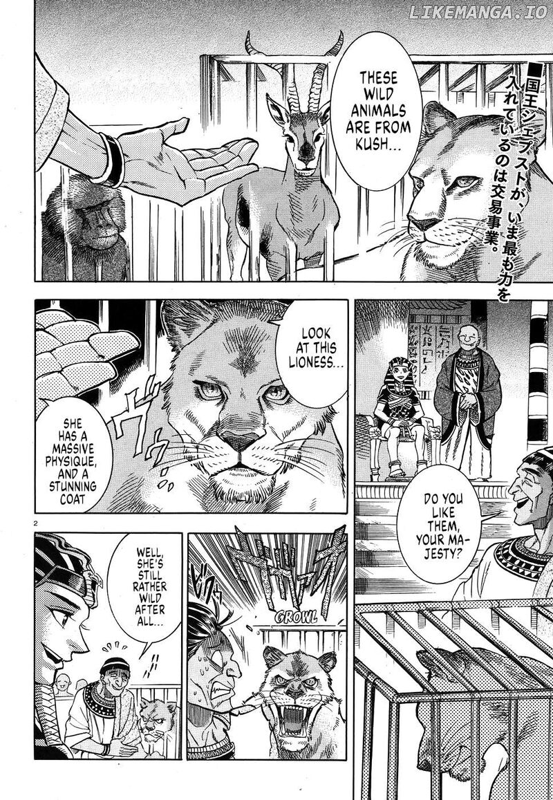 Aoi Horus No Hitomi Dansou No Joou No Monogatari 25 2