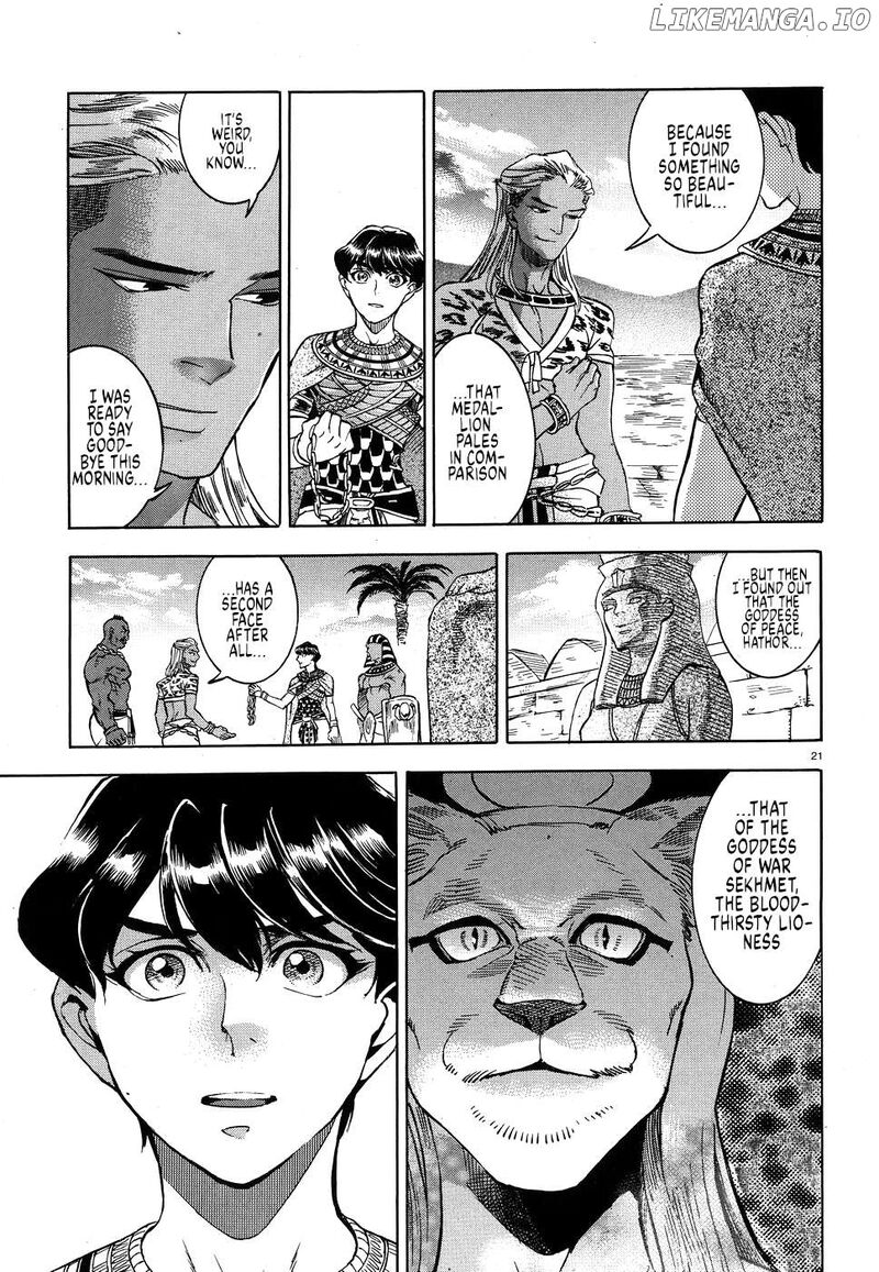 Aoi Horus No Hitomi Dansou No Joou No Monogatari 25 20