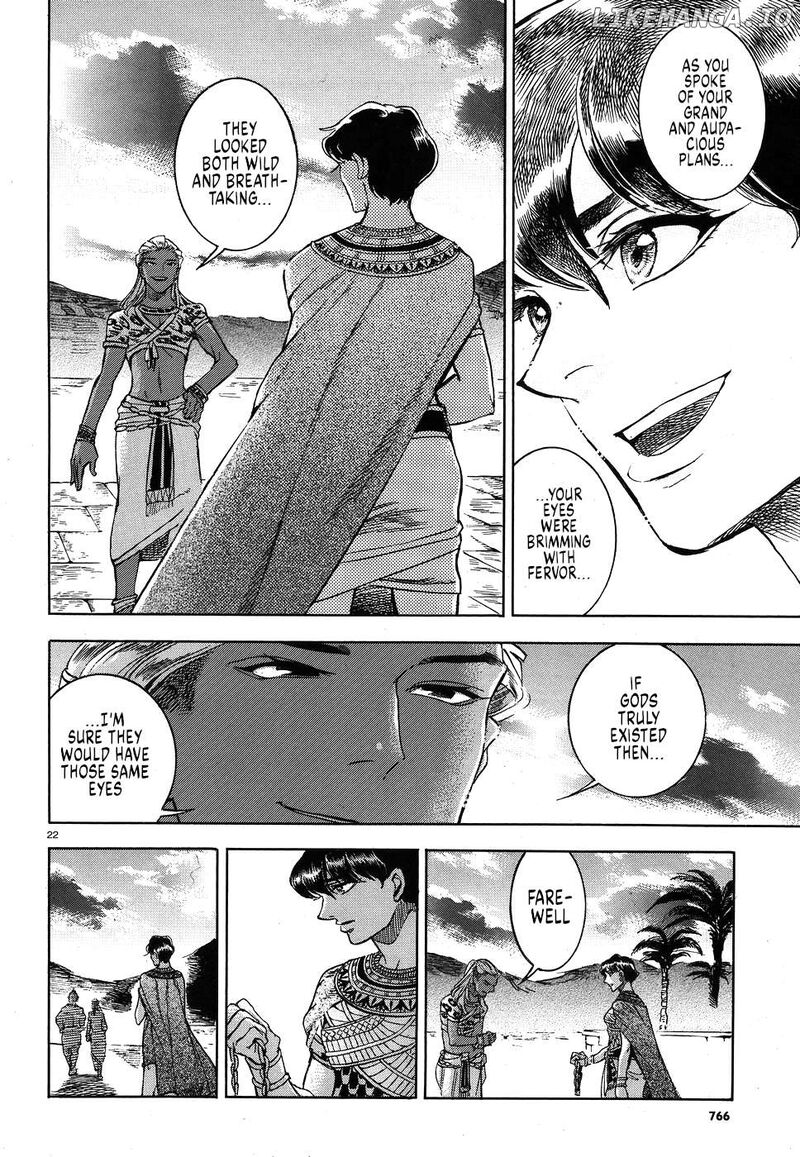 Aoi Horus No Hitomi Dansou No Joou No Monogatari 25 21
