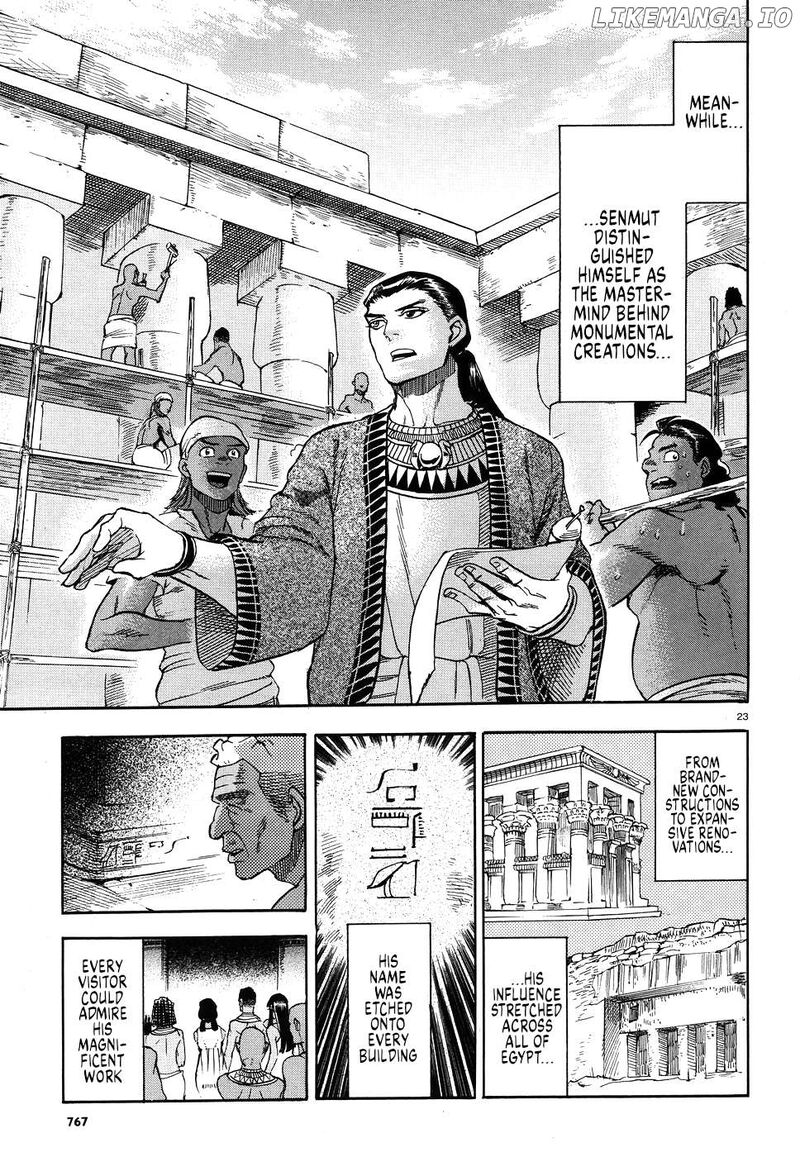 Aoi Horus No Hitomi Dansou No Joou No Monogatari 25 22
