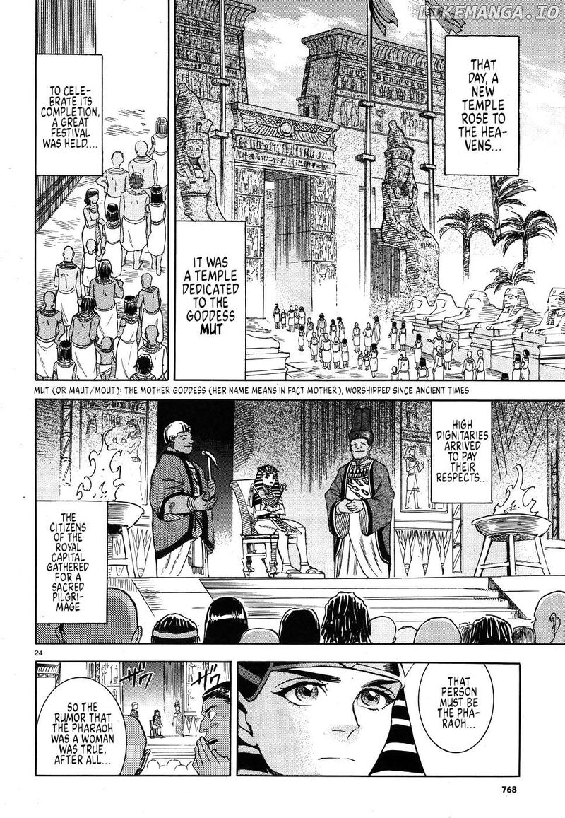 Aoi Horus No Hitomi Dansou No Joou No Monogatari 25 23