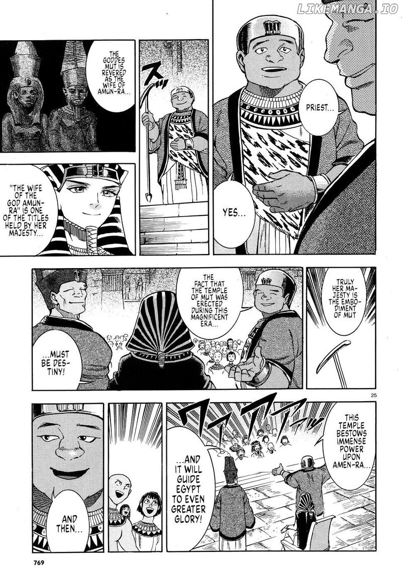 Aoi Horus No Hitomi Dansou No Joou No Monogatari 25 24