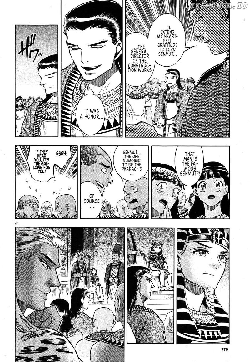Aoi Horus No Hitomi Dansou No Joou No Monogatari 25 25