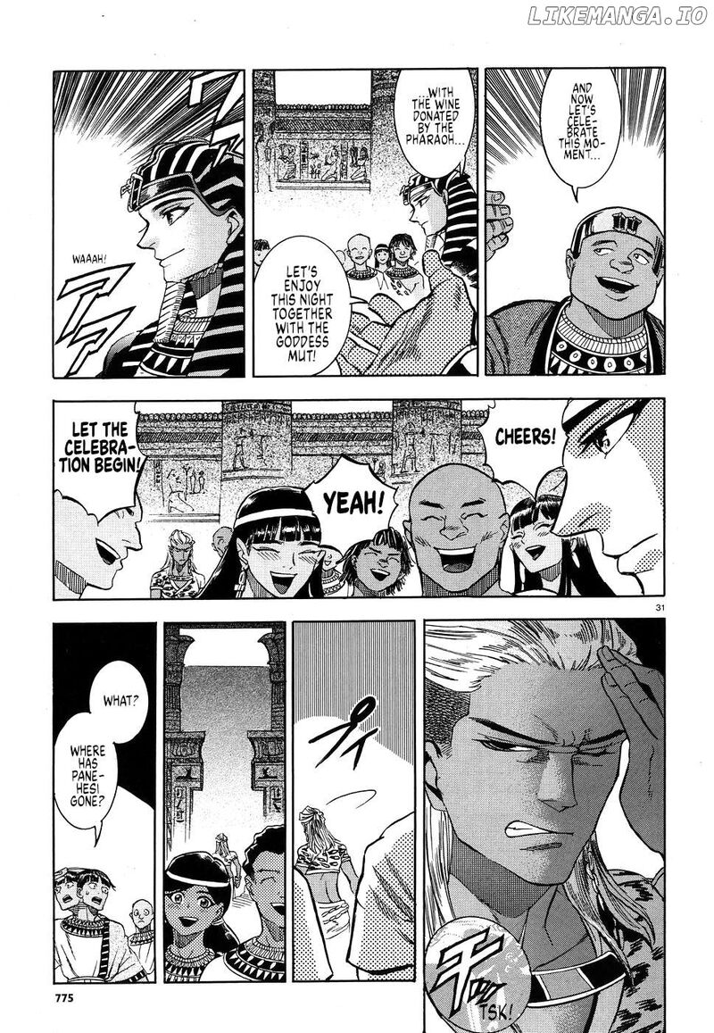 Aoi Horus No Hitomi Dansou No Joou No Monogatari 25 30
