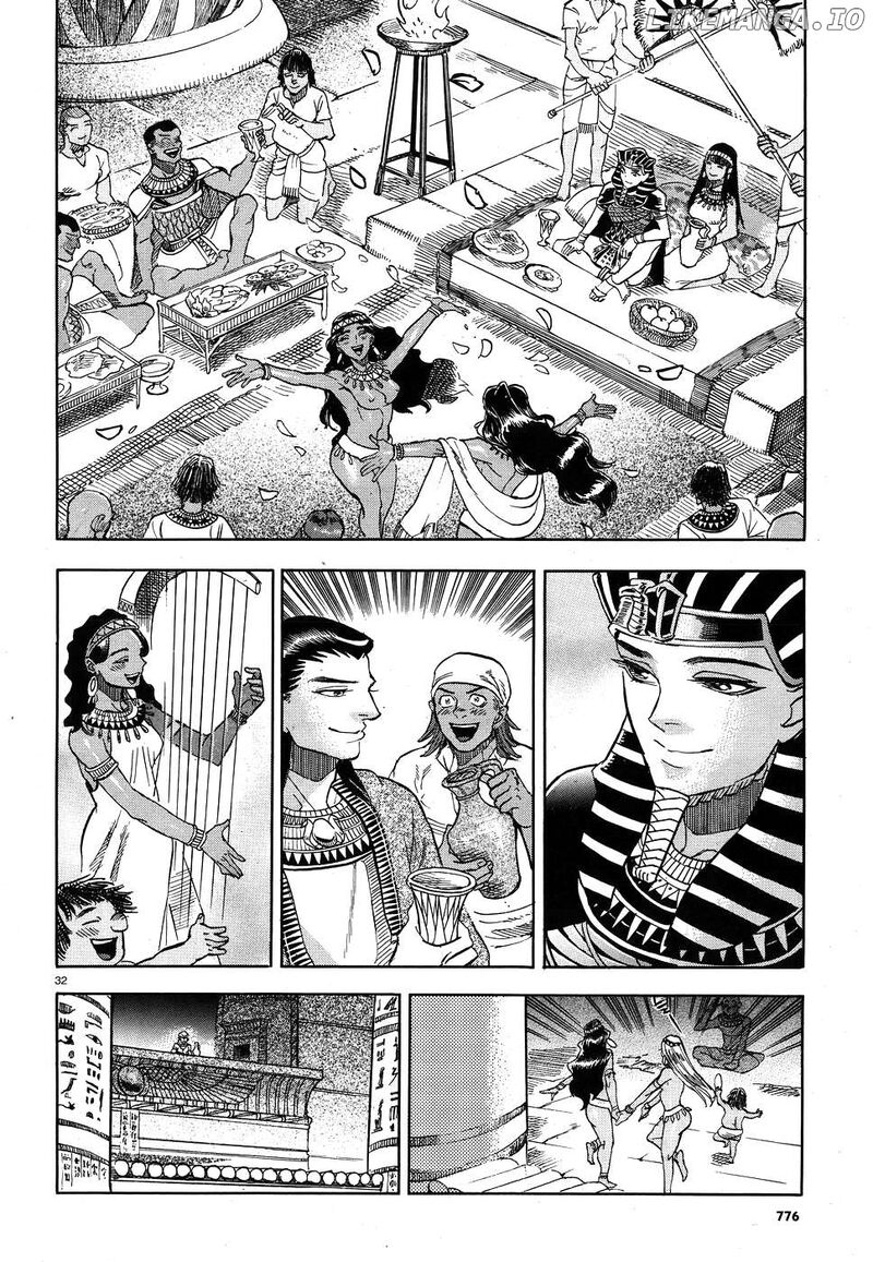 Aoi Horus No Hitomi Dansou No Joou No Monogatari 25 31