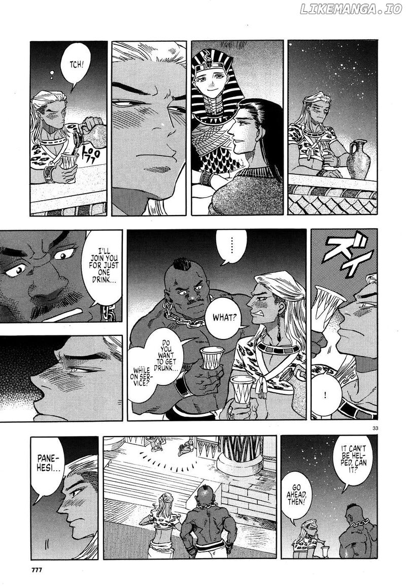 Aoi Horus No Hitomi Dansou No Joou No Monogatari 25 32