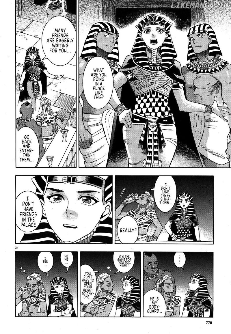 Aoi Horus No Hitomi Dansou No Joou No Monogatari 25 33