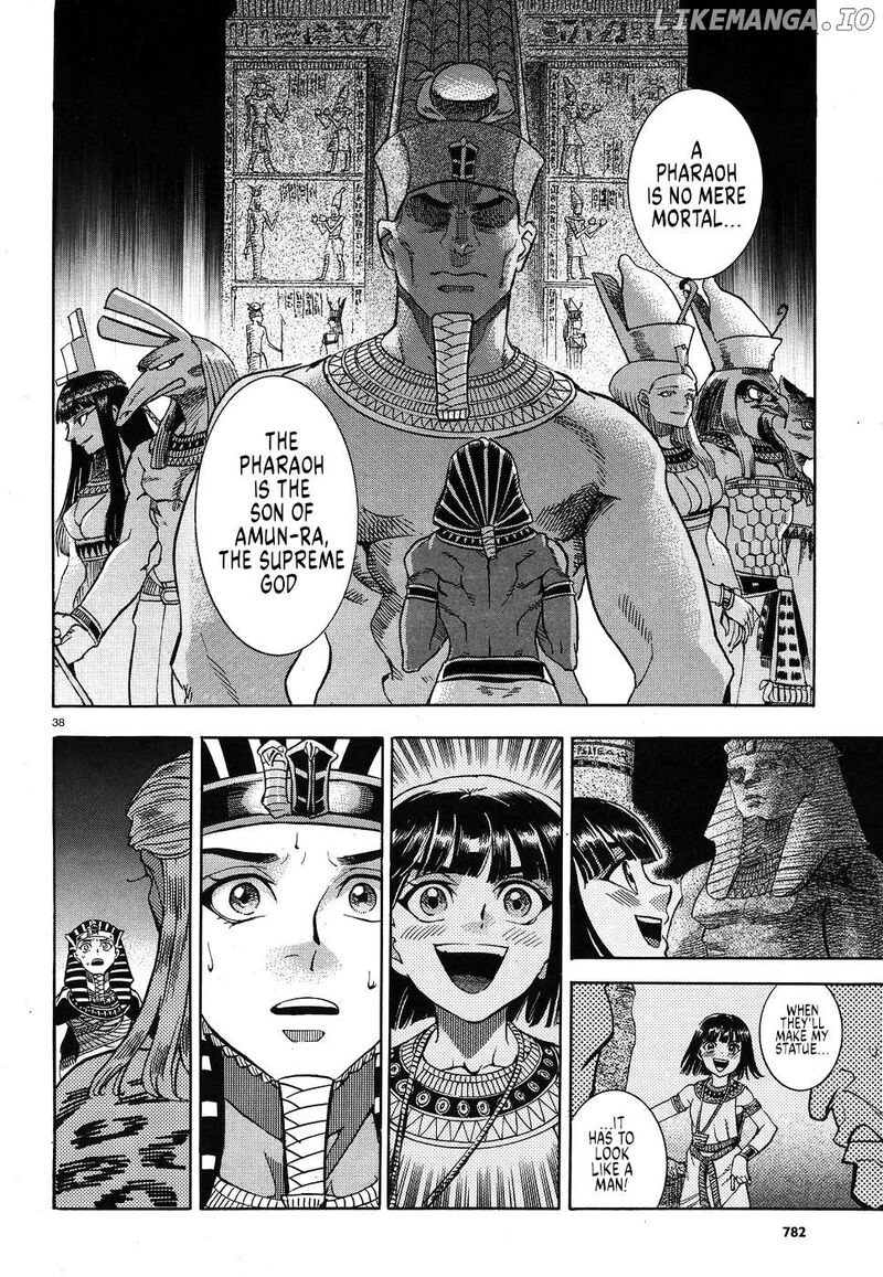 Aoi Horus No Hitomi Dansou No Joou No Monogatari 25 37