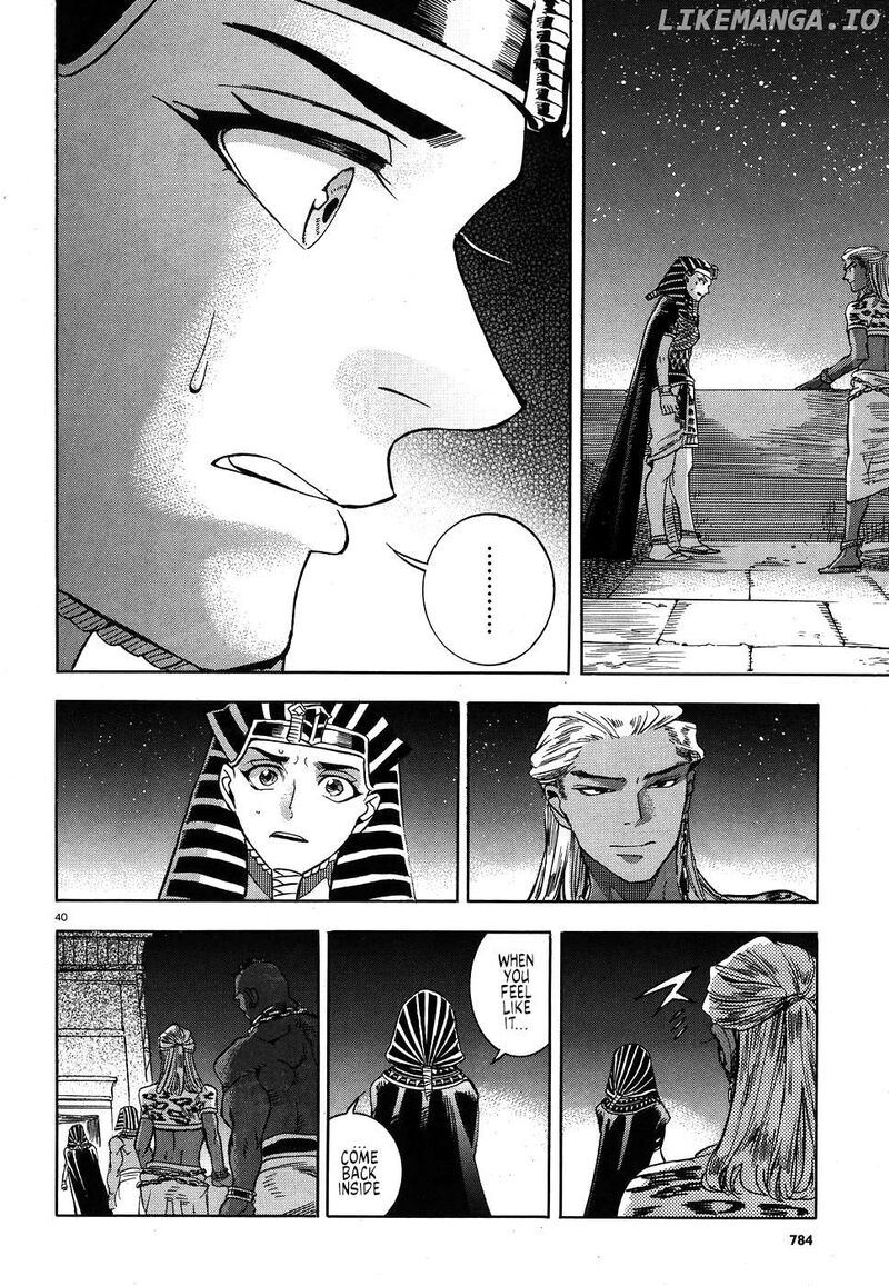 Aoi Horus No Hitomi Dansou No Joou No Monogatari 25 39