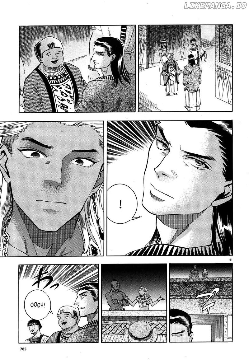 Aoi Horus No Hitomi Dansou No Joou No Monogatari 25 40