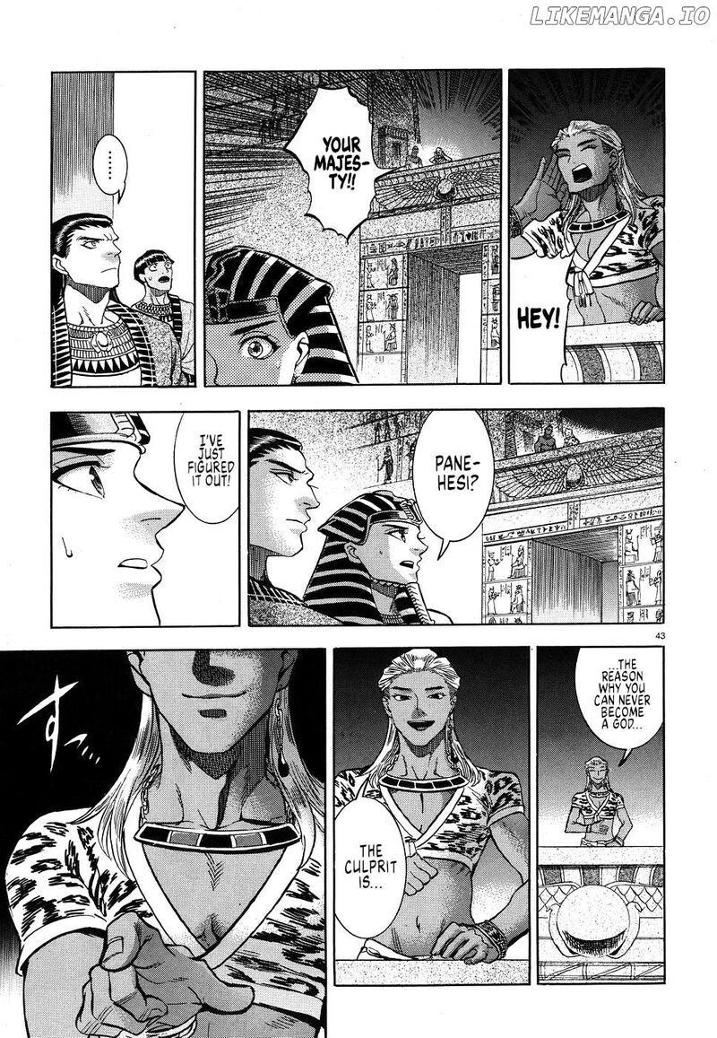 Aoi Horus No Hitomi Dansou No Joou No Monogatari 25 42
