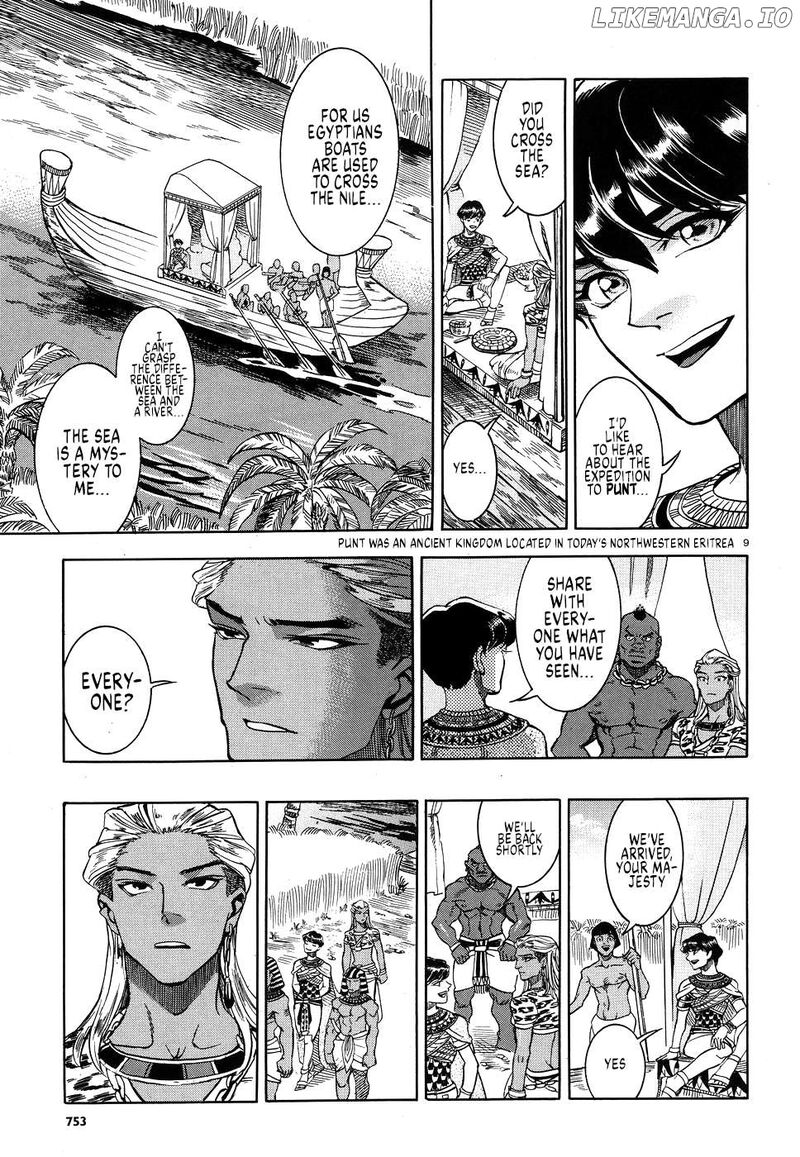 Aoi Horus No Hitomi Dansou No Joou No Monogatari 25 9