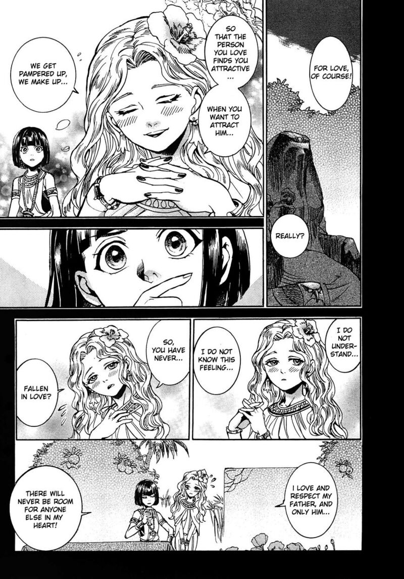 Aoi Horus No Hitomi Dansou No Joou No Monogatari 3 13
