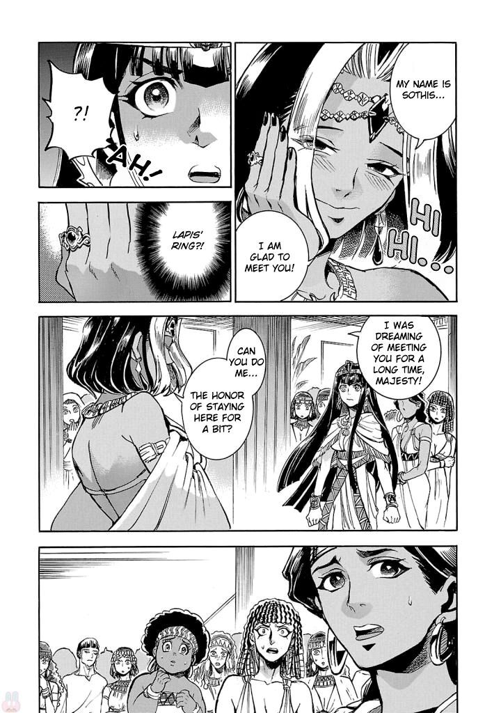 Aoi Horus No Hitomi Dansou No Joou No Monogatari 7 20