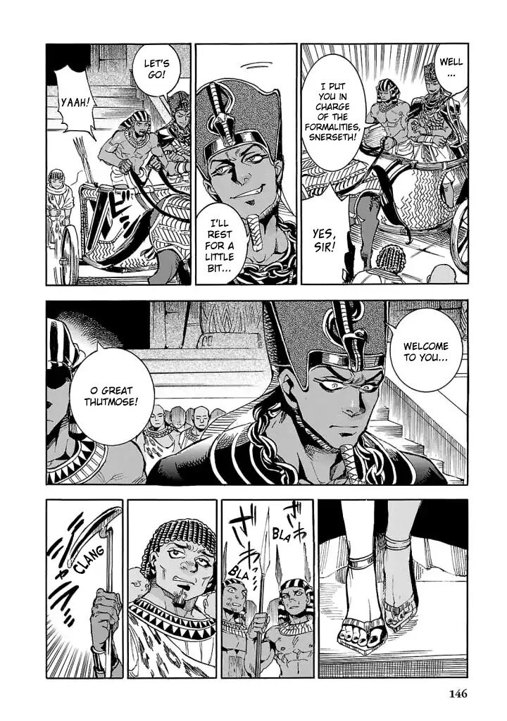 Aoi Horus No Hitomi Dansou No Joou No Monogatari 8 15