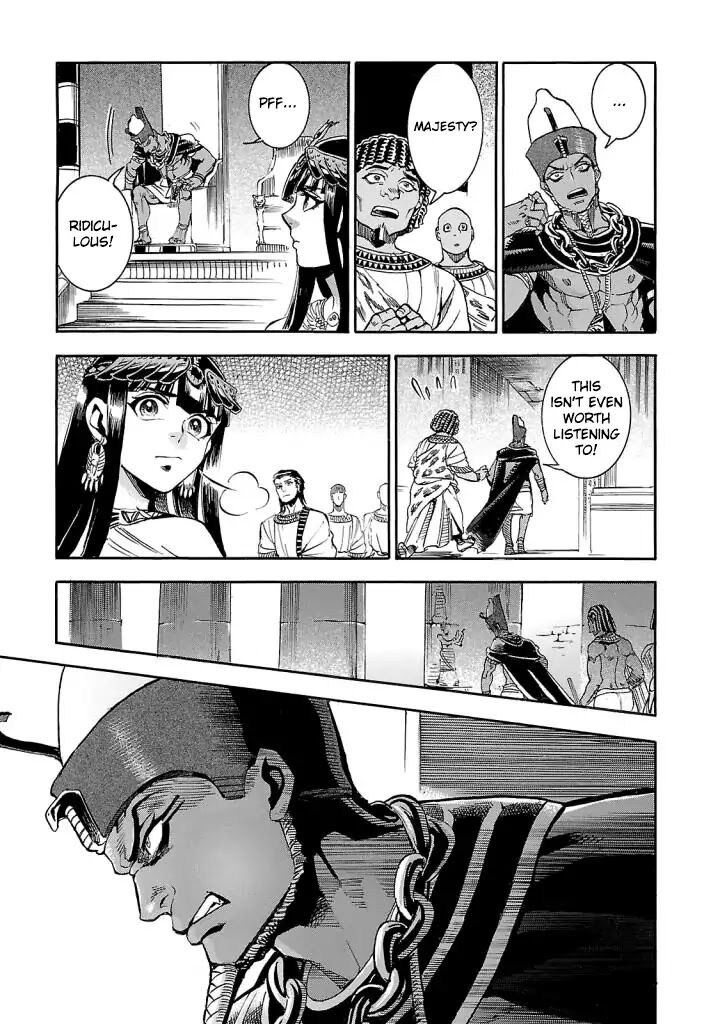 Aoi Horus No Hitomi Dansou No Joou No Monogatari 8 28