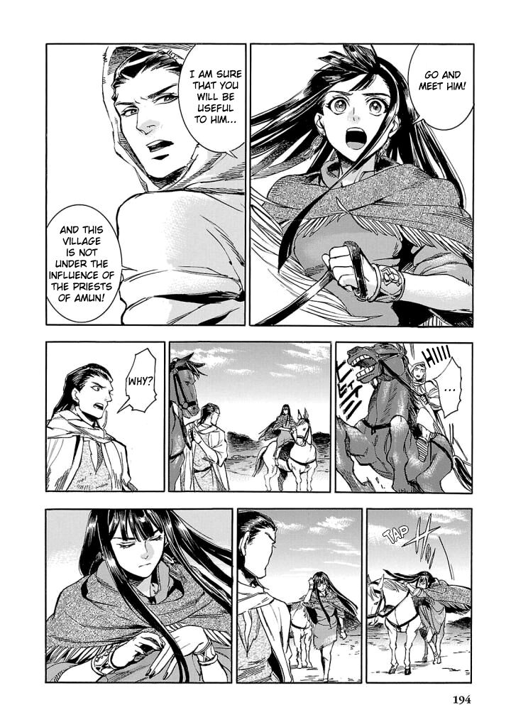 Aoi Horus No Hitomi Dansou No Joou No Monogatari 9 28