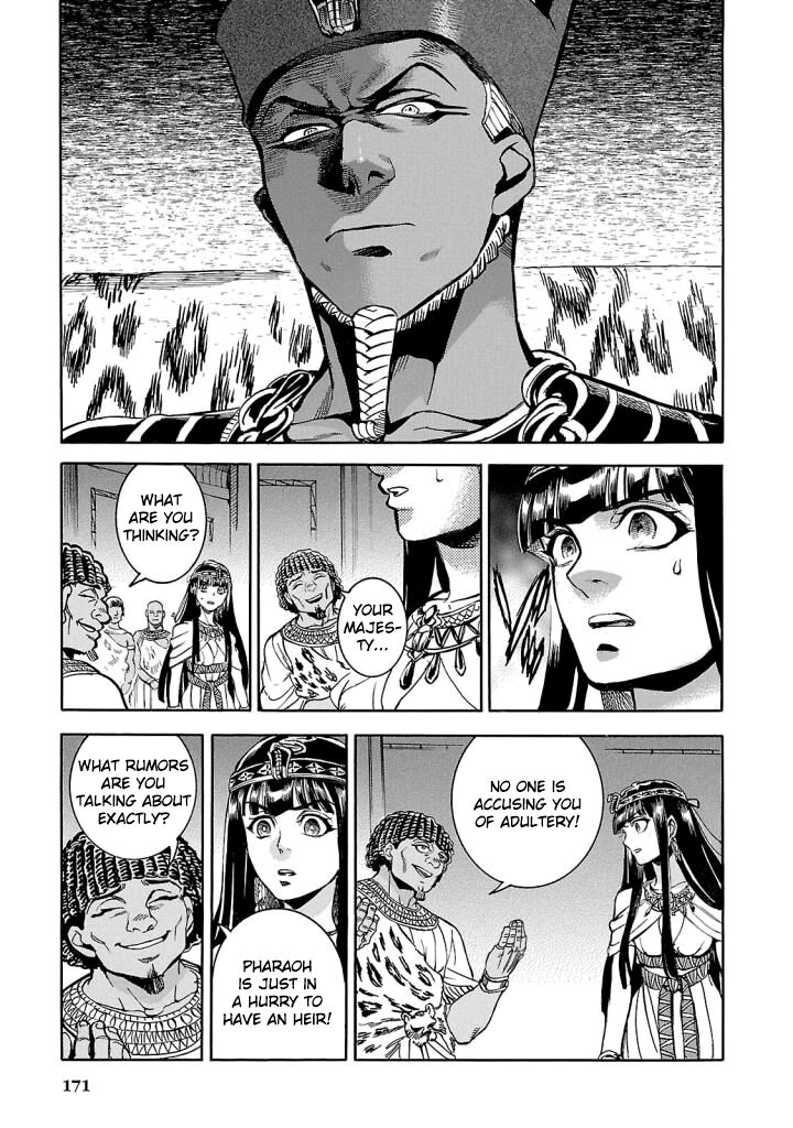 Aoi Horus No Hitomi Dansou No Joou No Monogatari 9 5