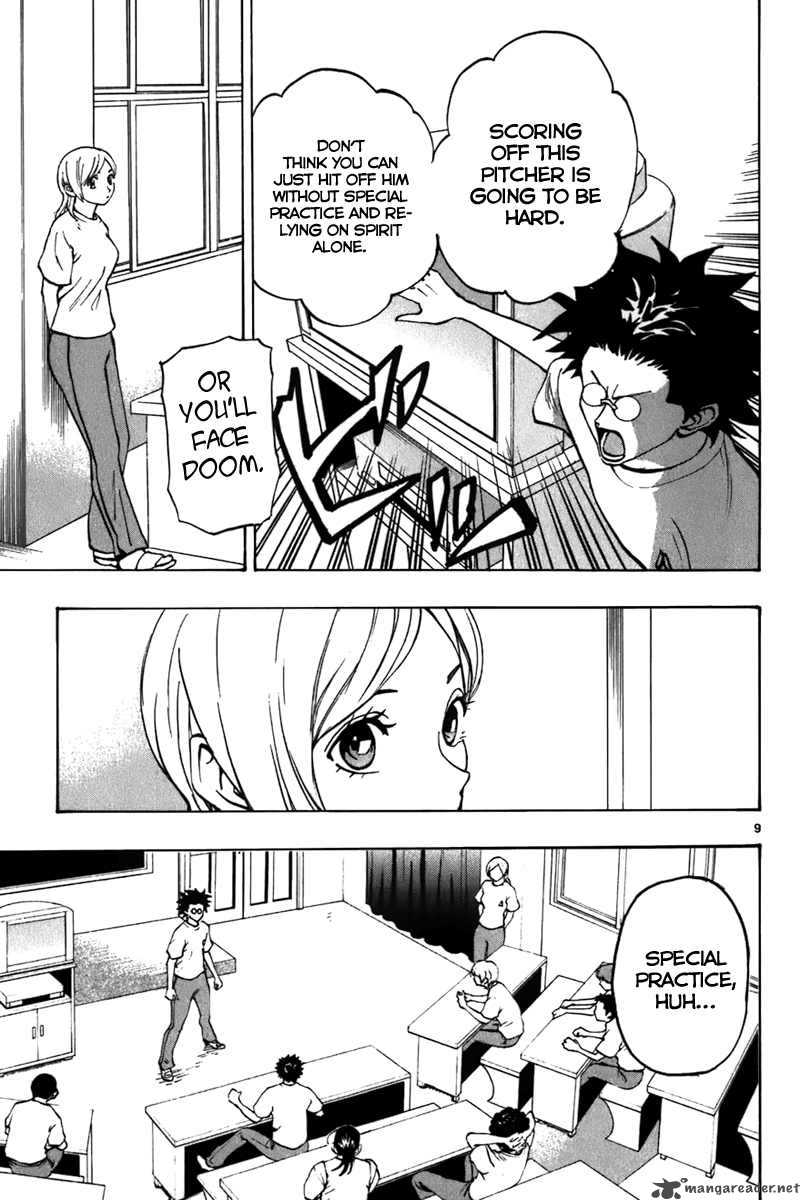 Aoizaka High School Baseball Club 14 15