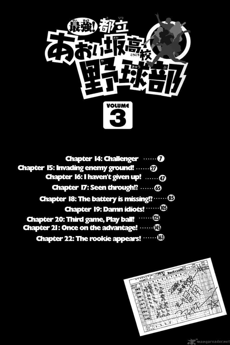 Aoizaka High School Baseball Club 14 6