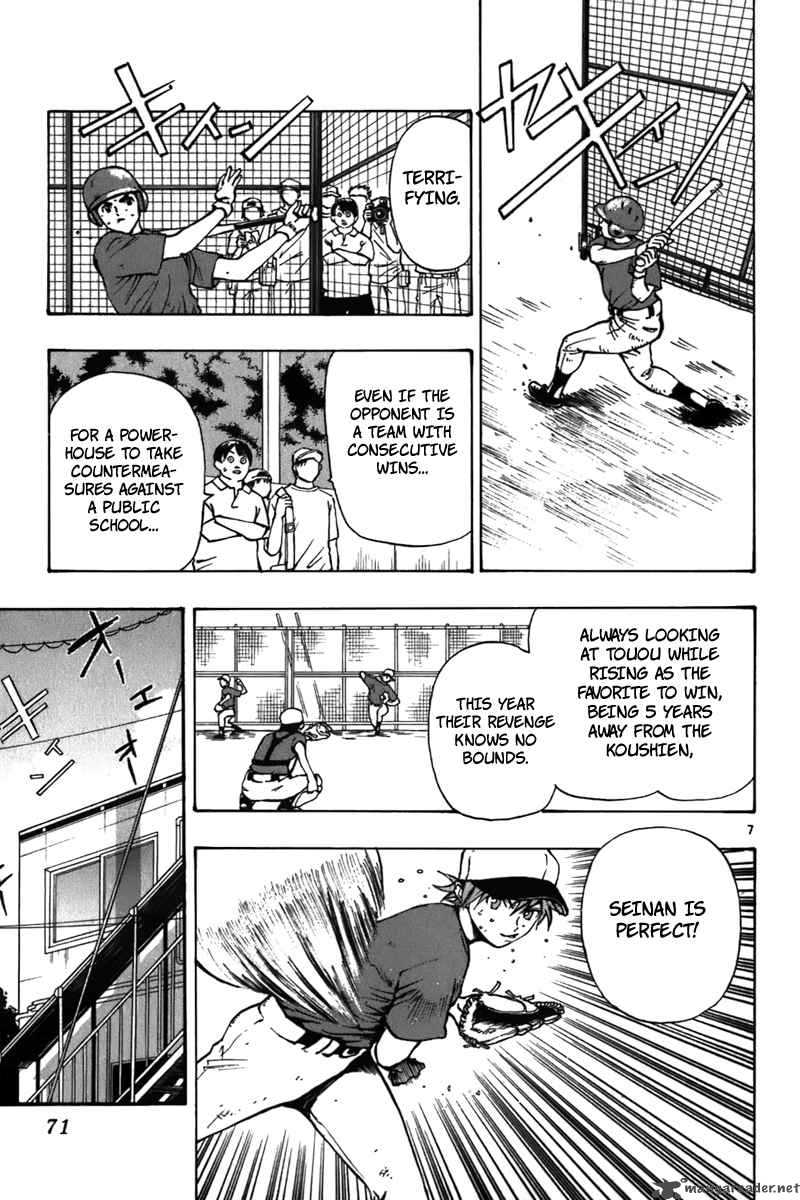Aoizaka High School Baseball Club 17 8