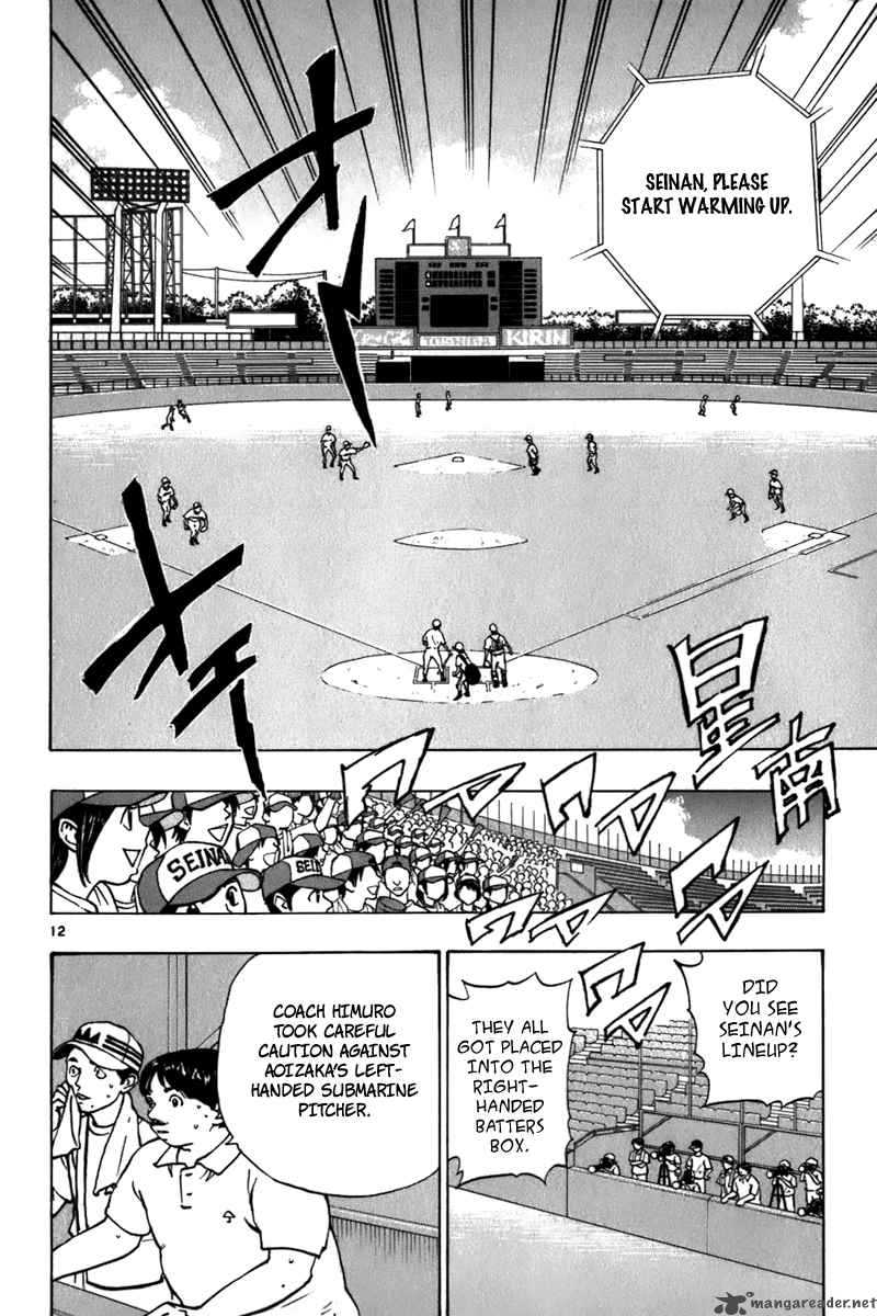 Aoizaka High School Baseball Club 19 13