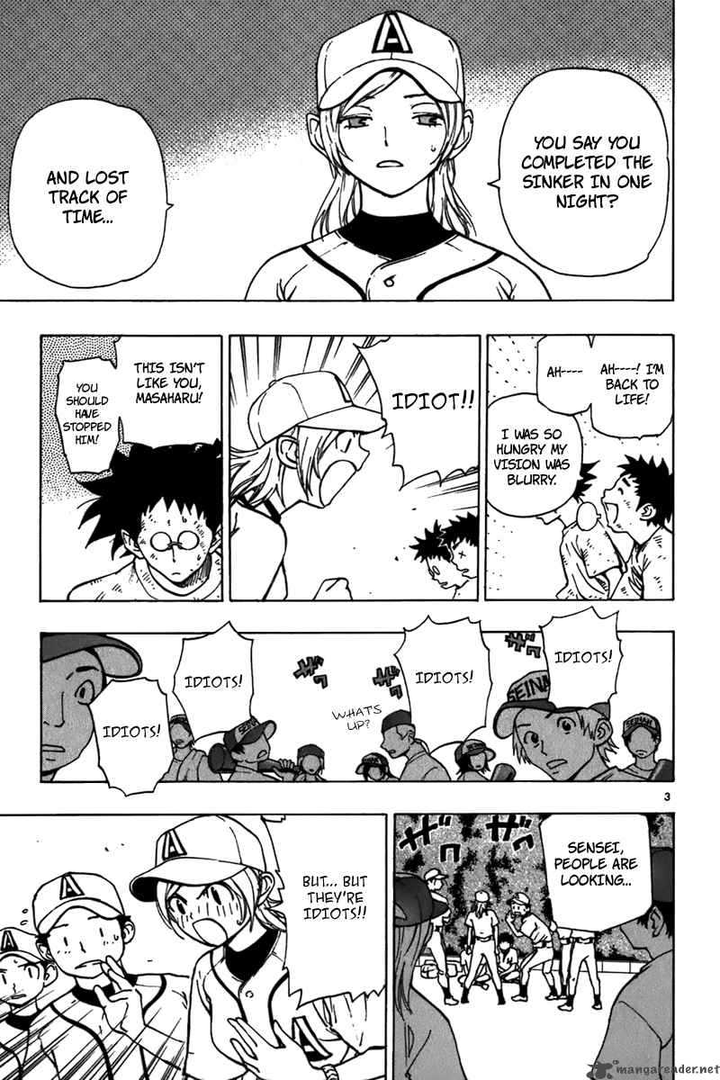 Aoizaka High School Baseball Club 19 4