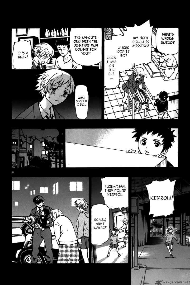 Aoizaka High School Baseball Club 19 7
