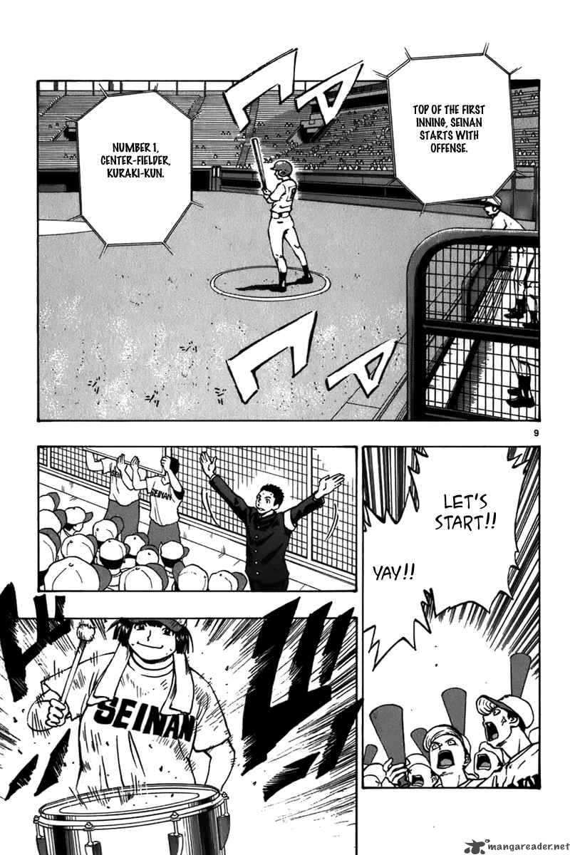 Aoizaka High School Baseball Club 20 10