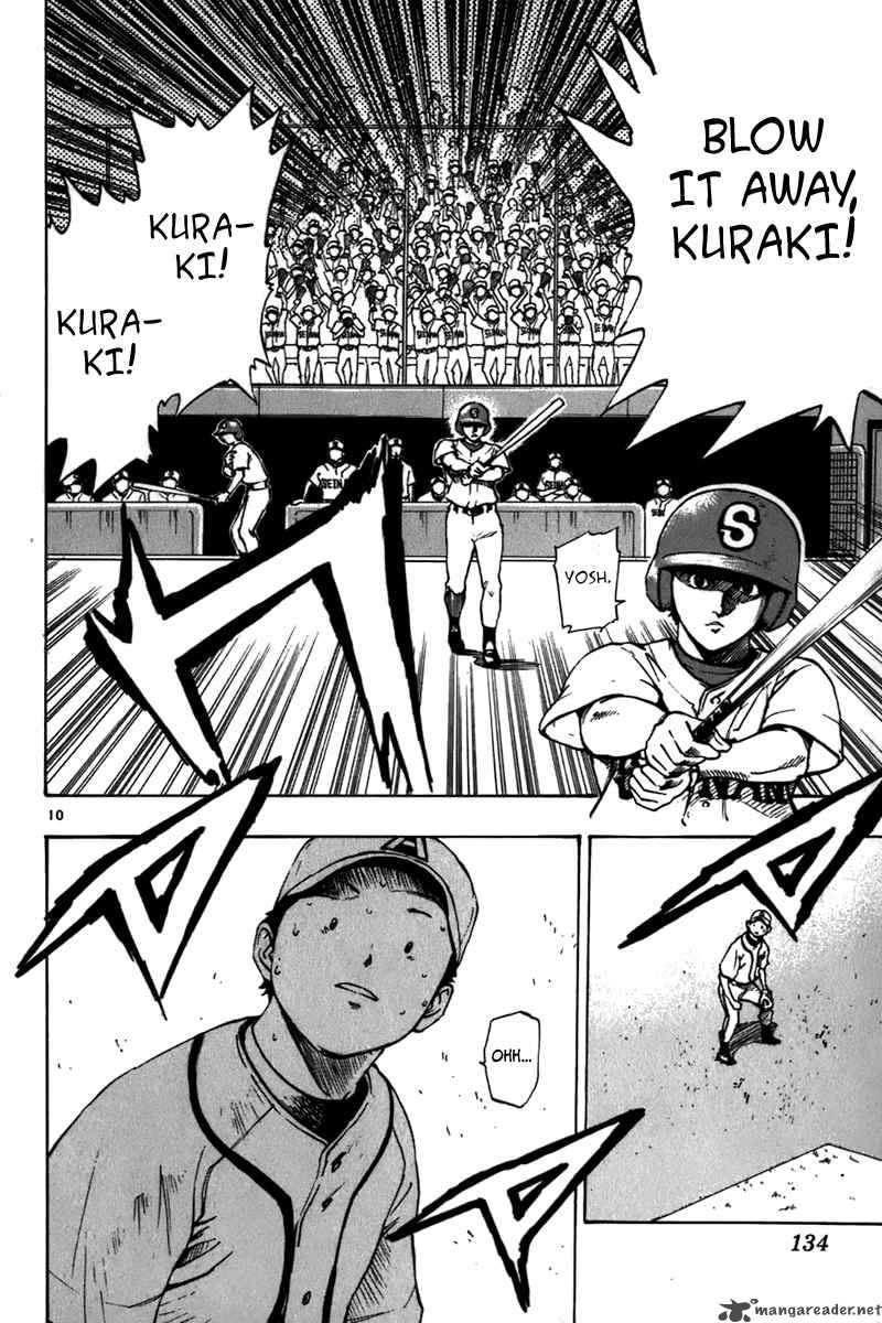 Aoizaka High School Baseball Club 20 11