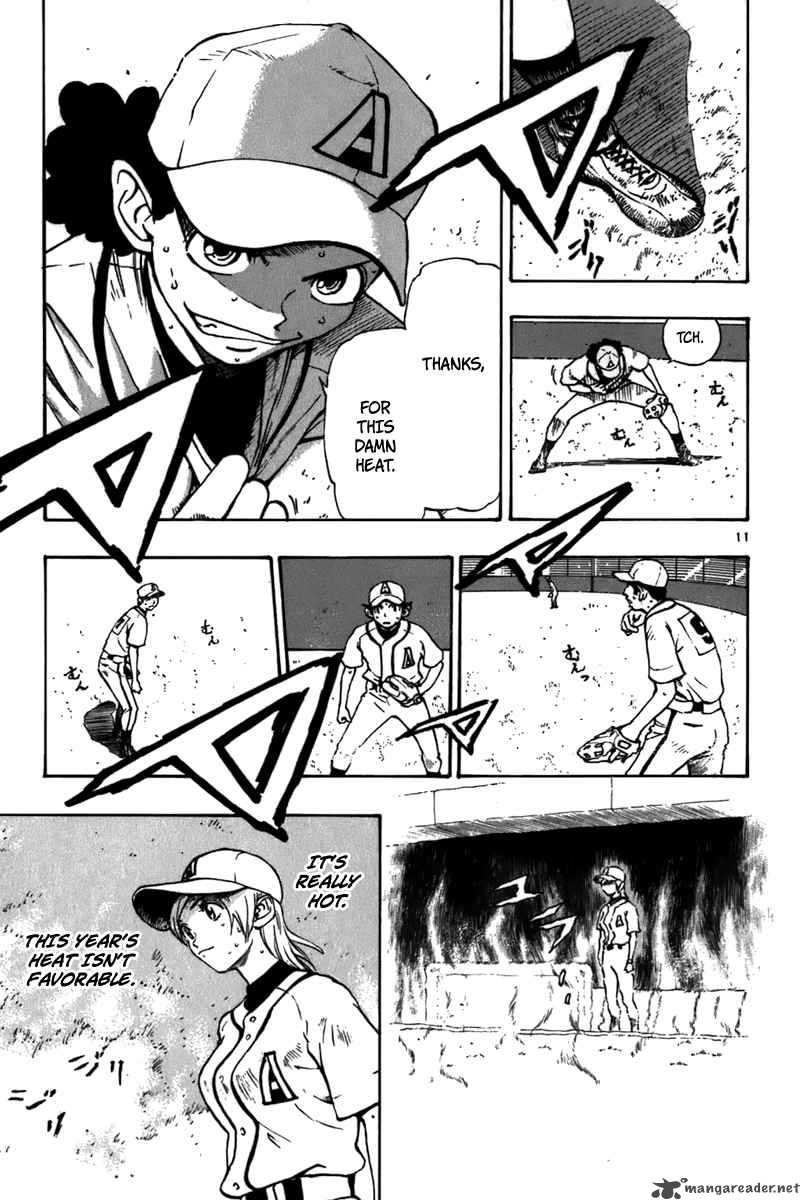 Aoizaka High School Baseball Club 20 12