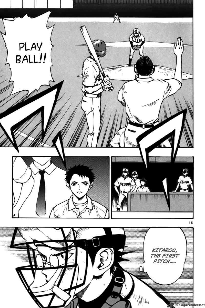 Aoizaka High School Baseball Club 20 16