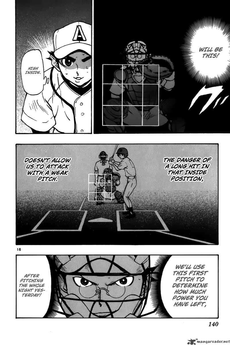 Aoizaka High School Baseball Club 20 17