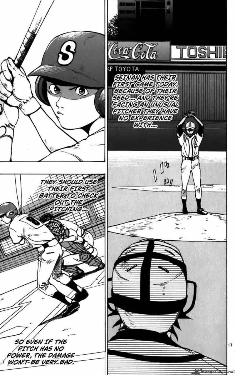 Aoizaka High School Baseball Club 20 18