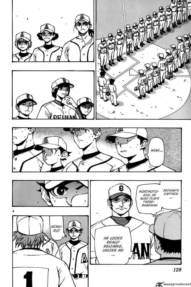 Aoizaka High School Baseball Club 20 5