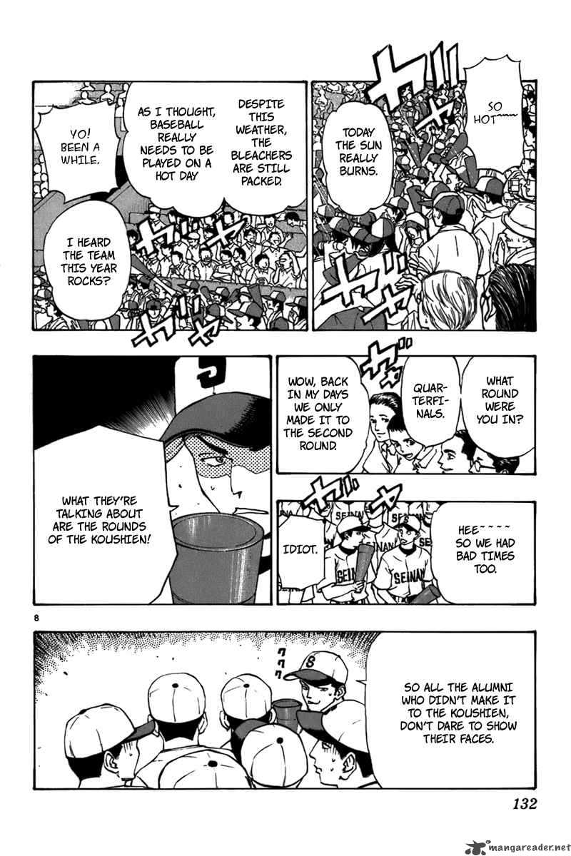 Aoizaka High School Baseball Club 20 9