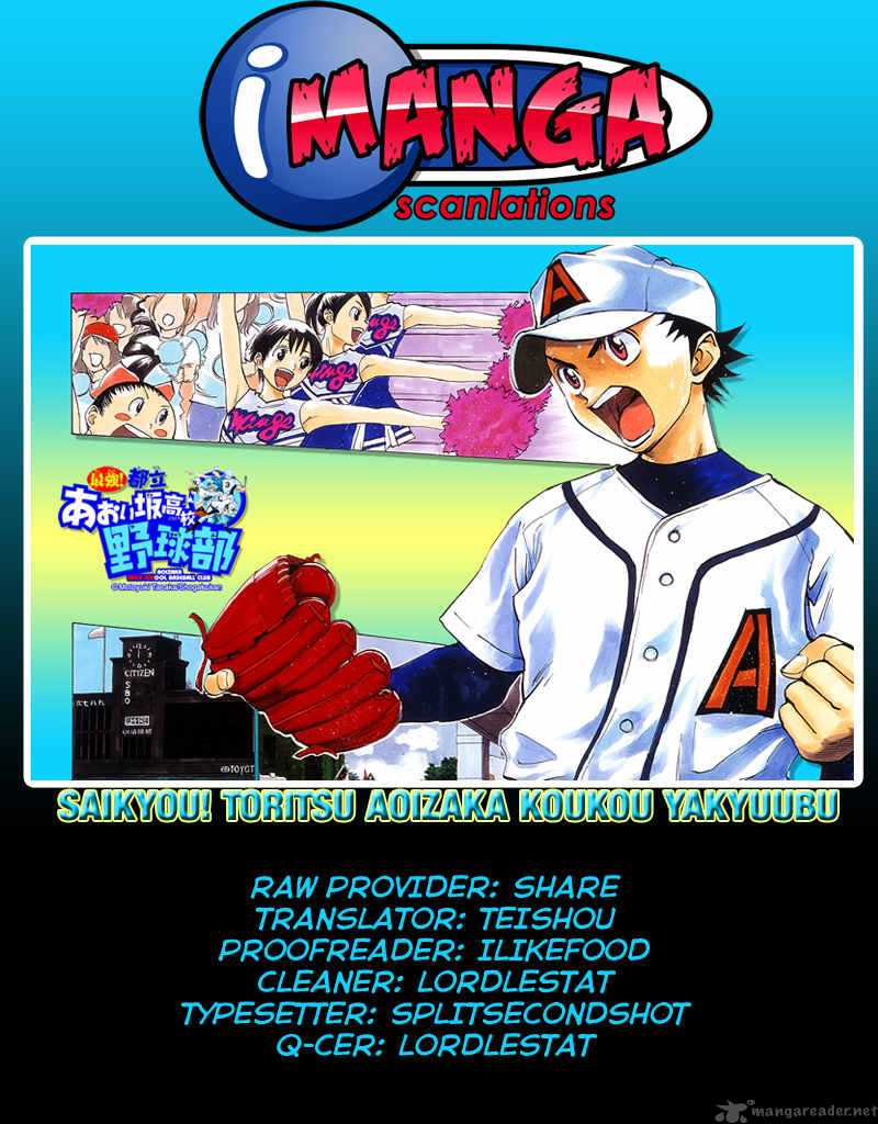 Aoizaka High School Baseball Club 26 1