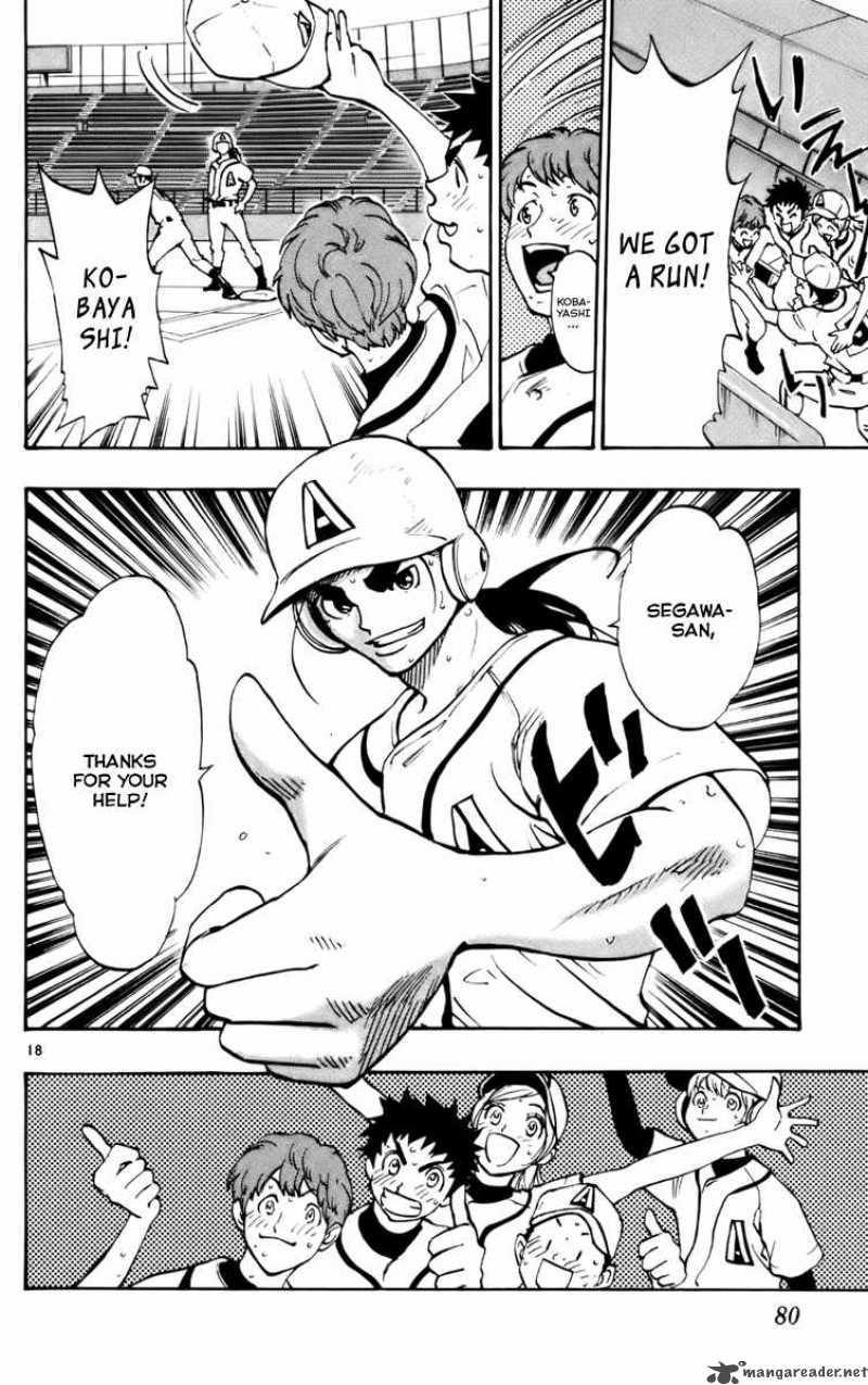 Aoizaka High School Baseball Club 26 18