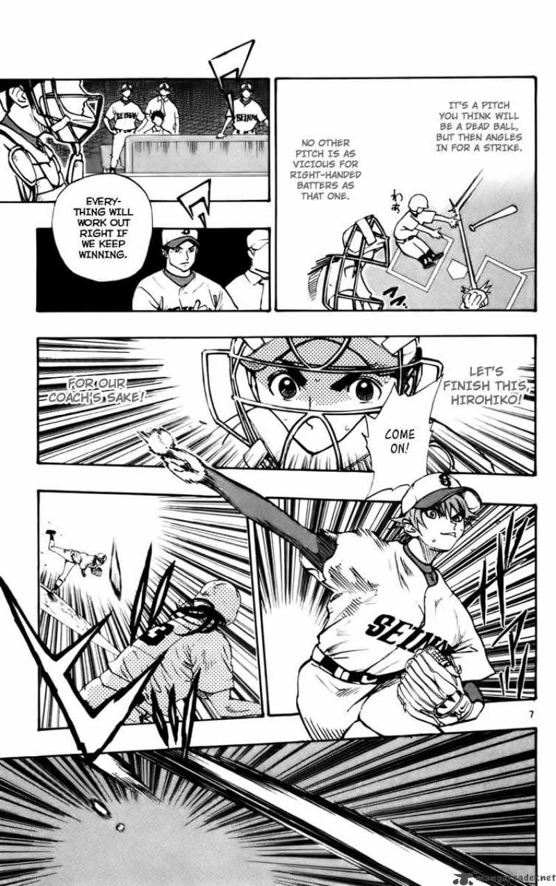 Aoizaka High School Baseball Club 26 8