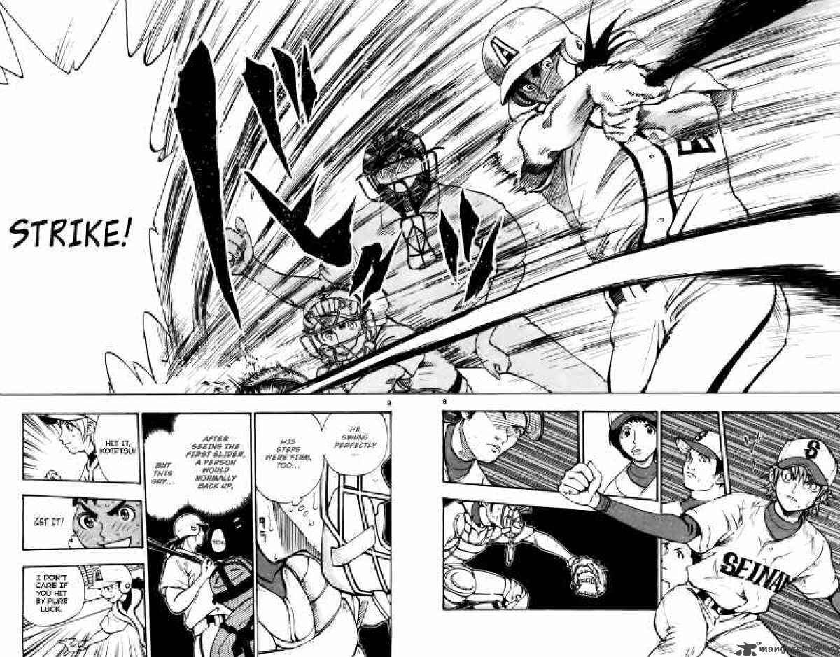 Aoizaka High School Baseball Club 26 9