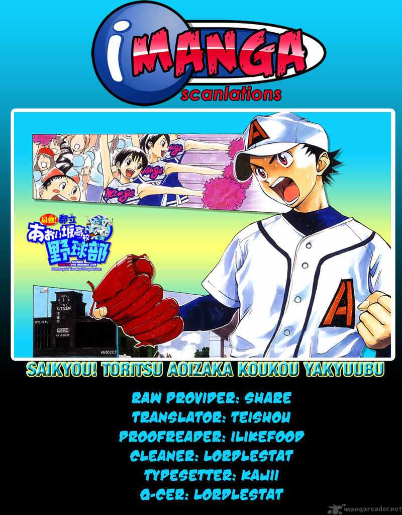 Aoizaka High School Baseball Club 29 1