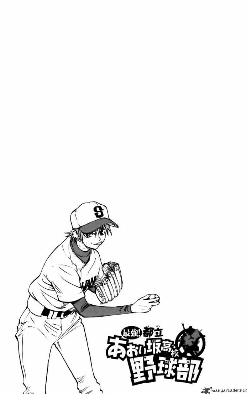 Aoizaka High School Baseball Club 29 20