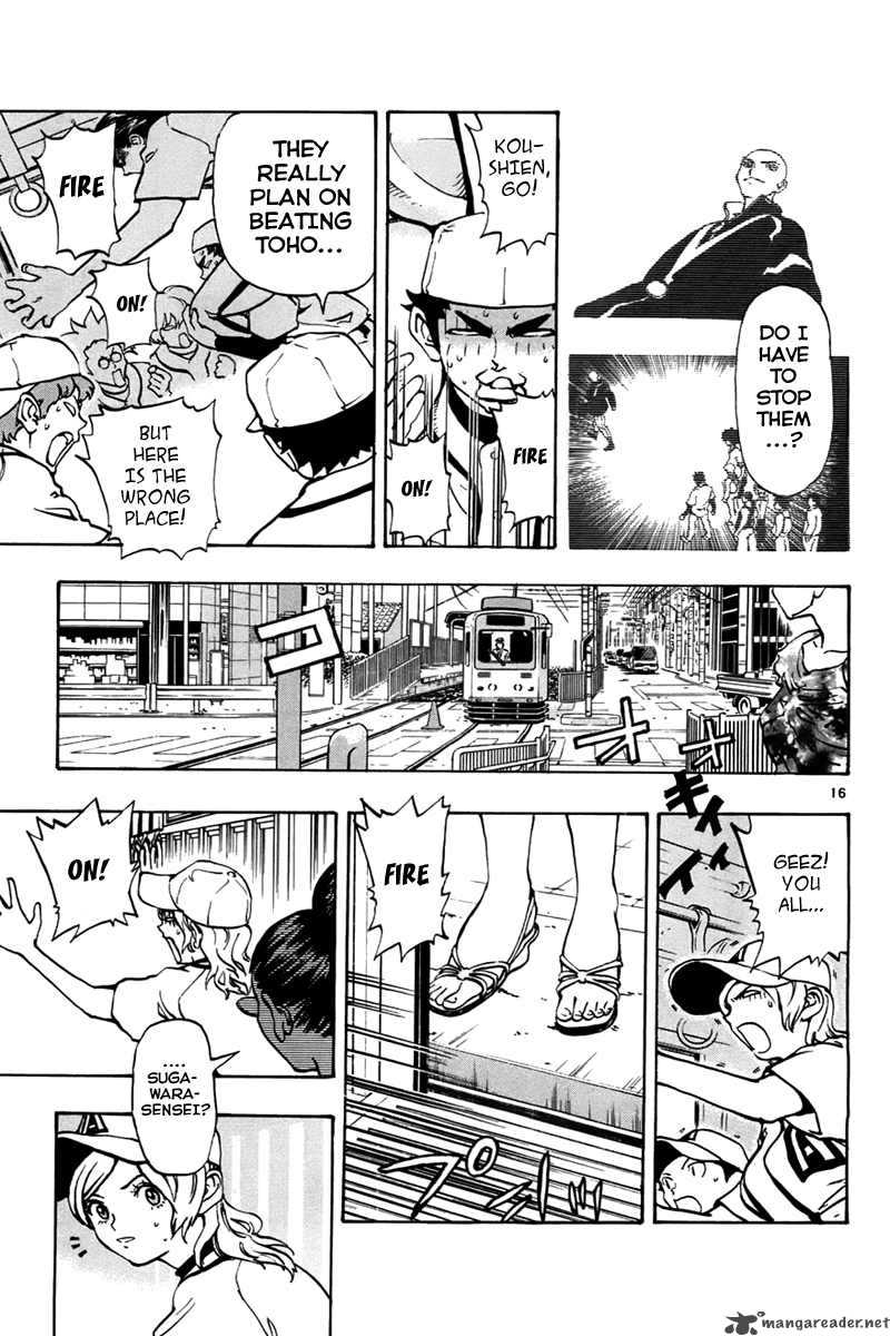 Aoizaka High School Baseball Club 3 16
