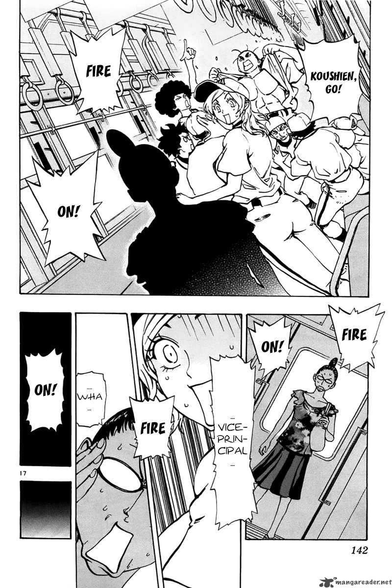 Aoizaka High School Baseball Club 3 17