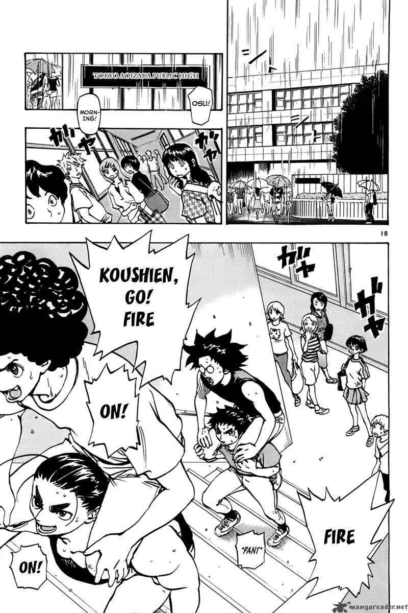 Aoizaka High School Baseball Club 3 18