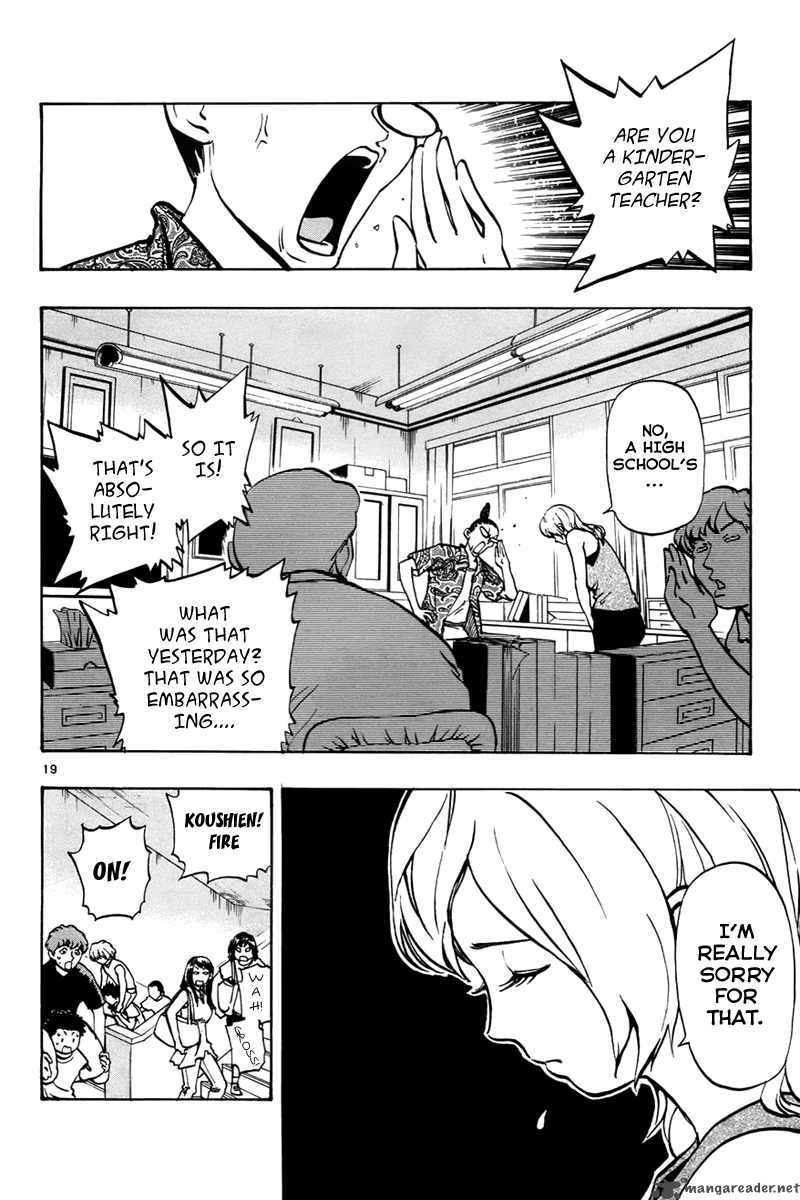 Aoizaka High School Baseball Club 3 19